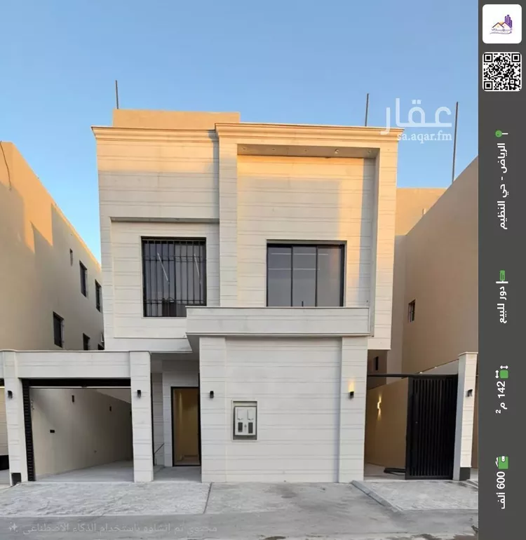 دور للبيع في شارع رقم 64, حي الندوة, مدينة الرياض, منطقة الرياض