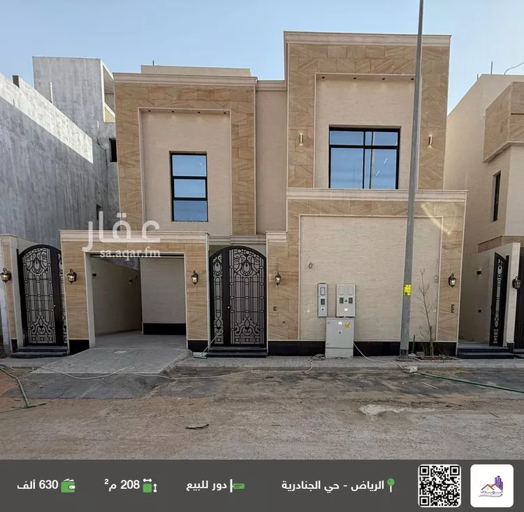 دور للبيع في شارع رقم 160, حي الجنادرية, مدينة الرياض, منطقة الرياض