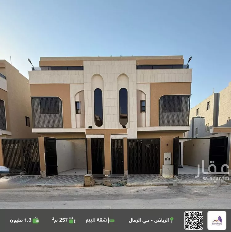 شقة للبيع في شارع إبراهيم بن حسين, حي الرمال, مدينة الرياض, منطقة الرياض