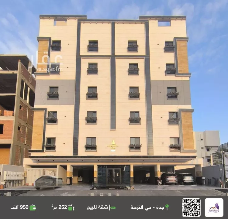شقة للبيع في شارع عريب ابو عبدالله, حي النزهة, مدينة جدة, منطقة مكة المكرمة
