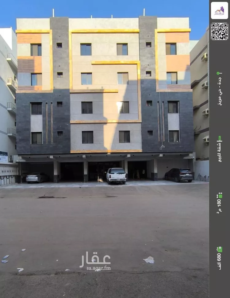 شقة للبيع في شارع علي بن شجاع المصري, حي مريخ, مدينة جدة, منطقة مكة المكرمة