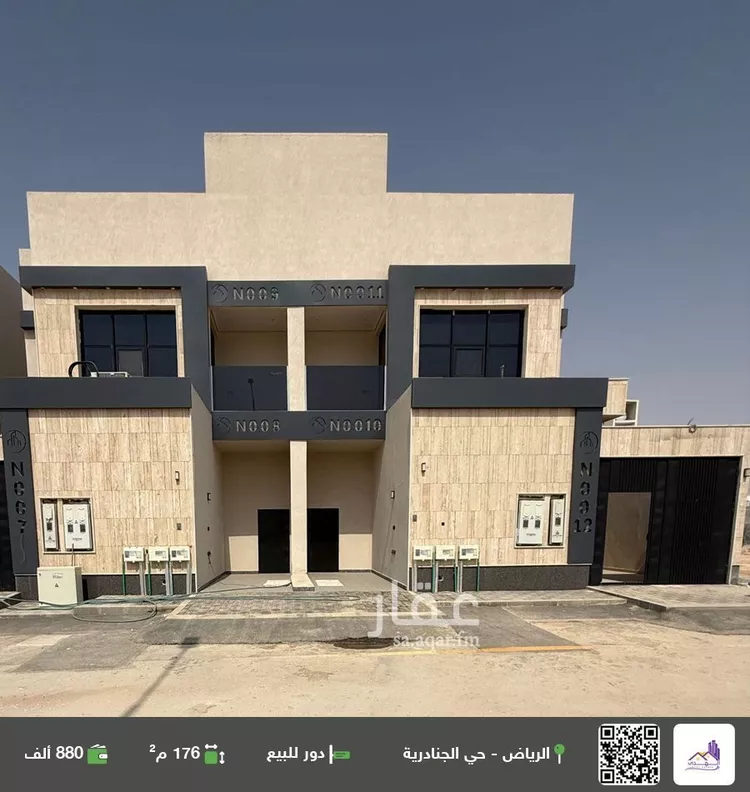 دور للبيع في شارع رقم 92, حي الجنادرية, مدينة الرياض, منطقة الرياض