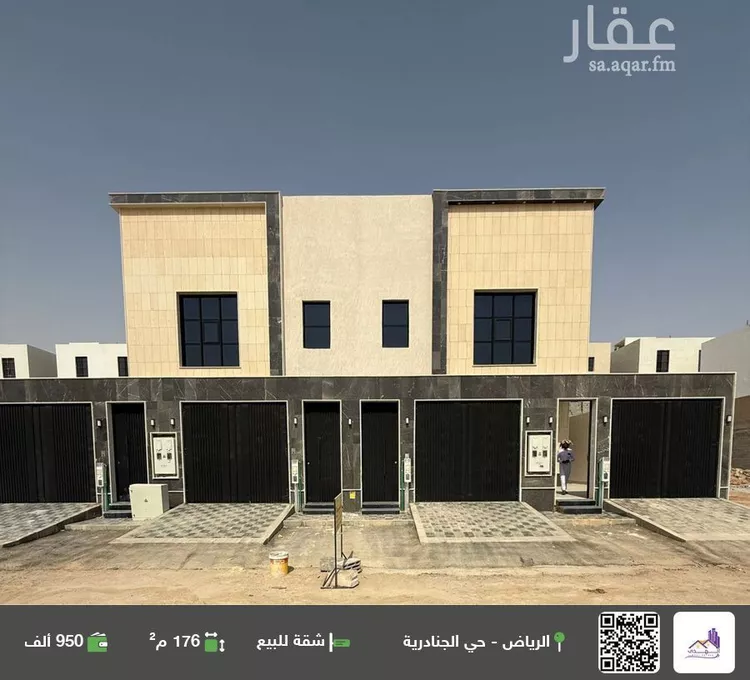 شقة للبيع في شارع الضياء, حي الجنادرية, مدينة الرياض, منطقة الرياض