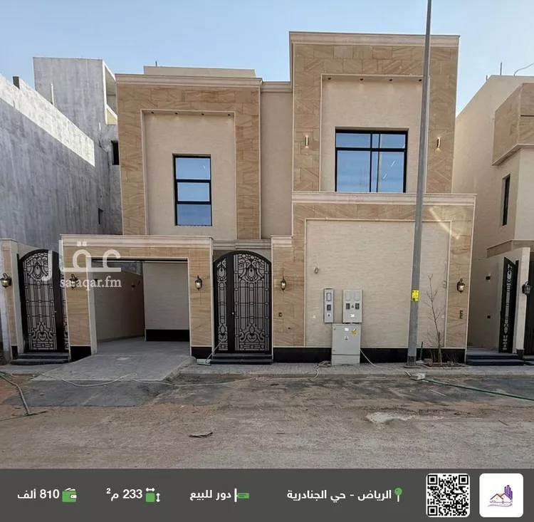 دور للبيع في شارع رقم 194, حي الجنادرية, مدينة الرياض, منطقة الرياض