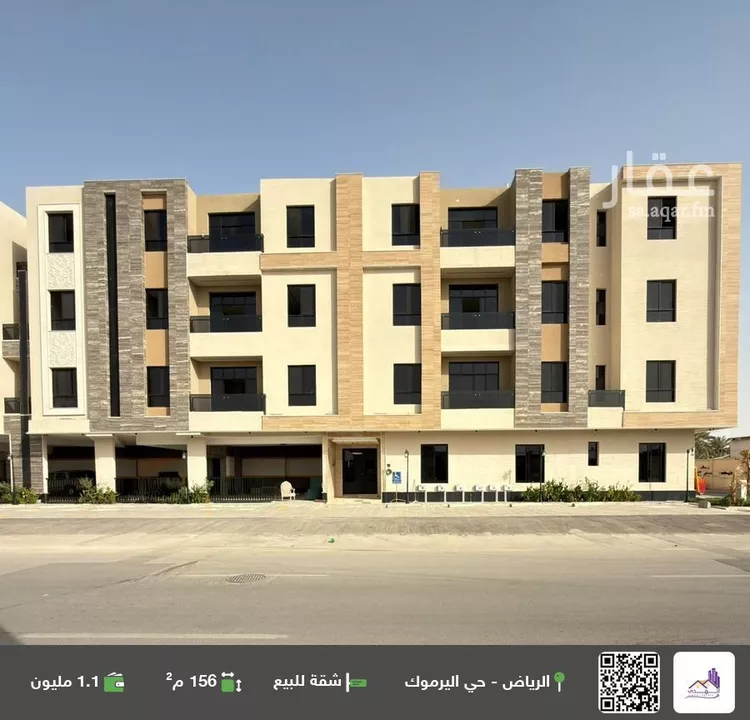 شقة للبيع في شارع المخيل, حي اليرموك, مدينة الرياض, منطقة الرياض