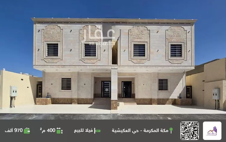 فيلا للبيع في شارع الحارث بن أبي ربيعه المخزومي, حي القشاشية الجديد, مدينة مكه المكرمه, منطقة مكة المكرمة