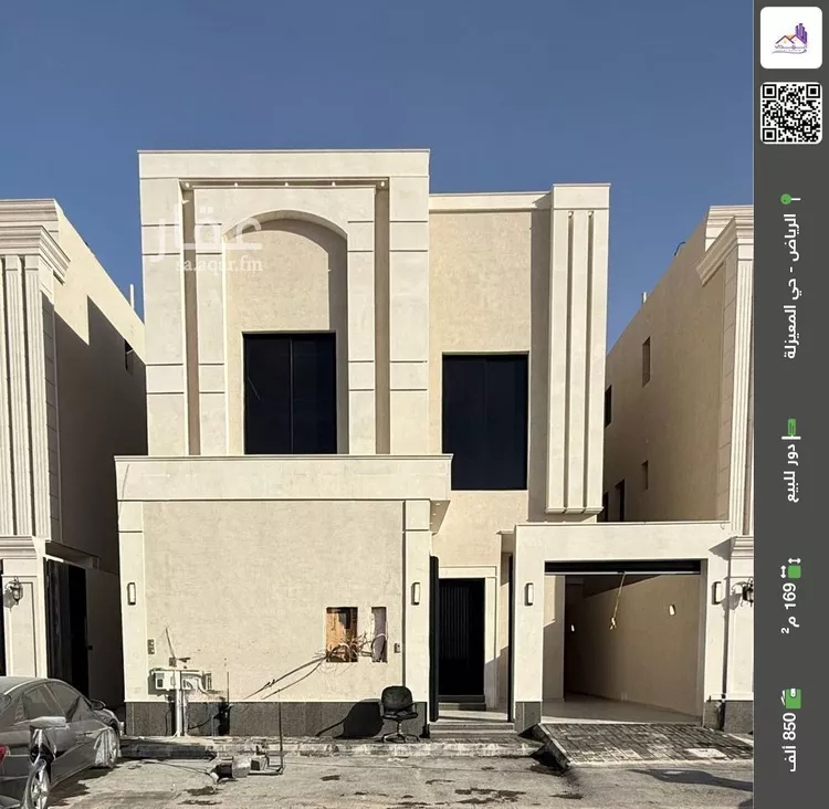 دور للبيع في شارع أمين الريحاني, حي المعيزيلة, مدينة الرياض, منطقة الرياض