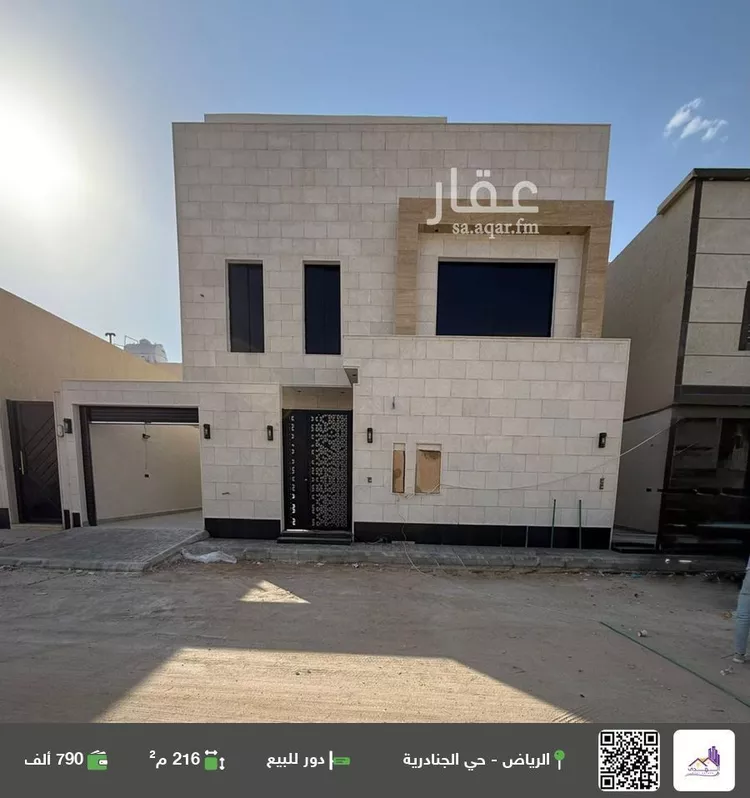 دور للبيع في شارع رقم 168, حي الجنادرية, مدينة الرياض, منطقة الرياض