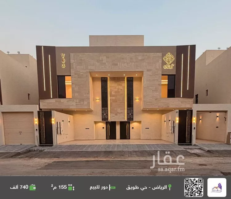 دور للبيع في شارع أبي الليث السمرقندي, حي طويق, مدينة الرياض, منطقة الرياض