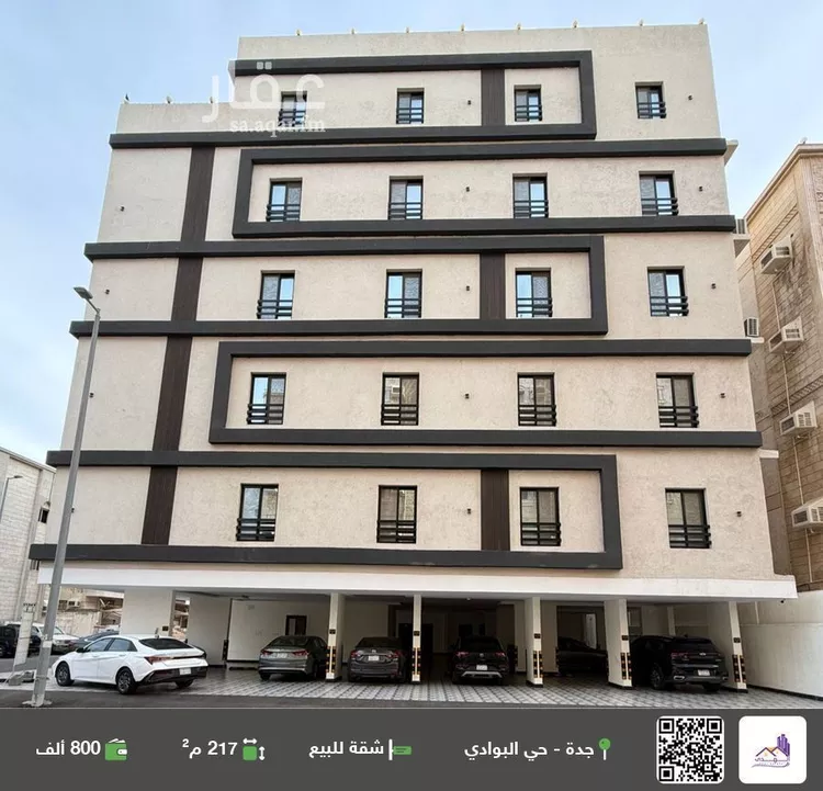شقة للبيع في شارع عبيدالله بن عدي, حي البوادي, مدينة جدة, منطقة مكة المكرمة