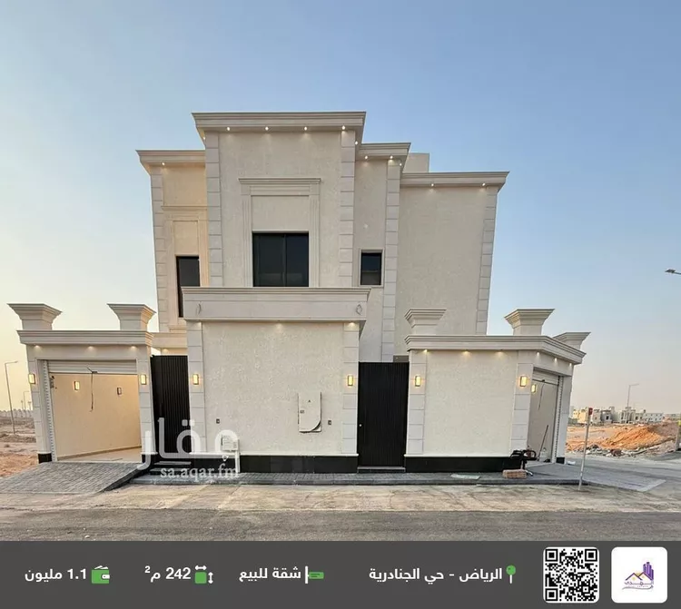 شقة للبيع في شارع رقم 127, حي الجنادرية, مدينة الرياض, منطقة الرياض