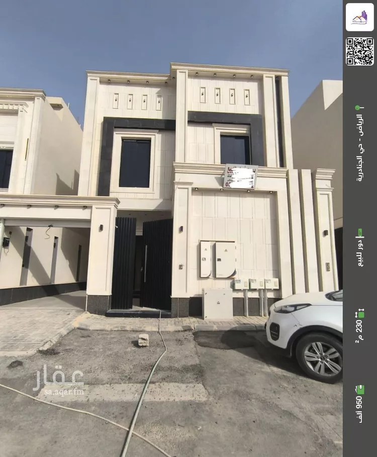 دور للبيع في شارع رقم 80, حي الجنادرية, مدينة الرياض, منطقة الرياض