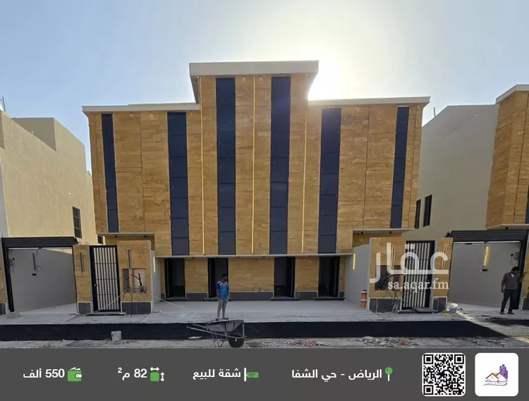 شقة للبيع في شارع الجحفة, حي الشفاء, مدينة الرياض, منطقة الرياض