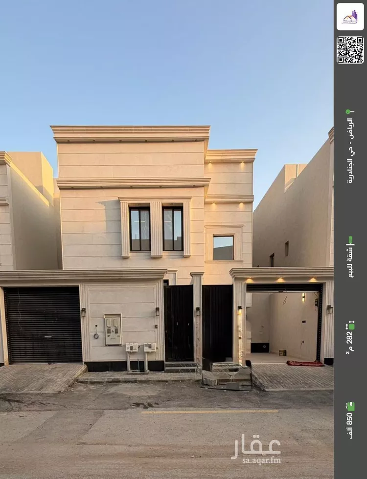 شقة للبيع في شارع السليمانية, حي الجنادرية, مدينة الرياض, منطقة الرياض