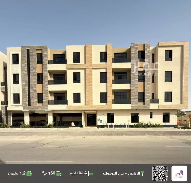 شقة للبيع في شارع المخيل, حي اليرموك, مدينة الرياض, منطقة الرياض