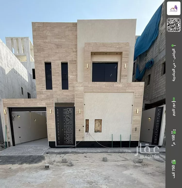دور للبيع في شارع رقم 188, حي الجنادرية, مدينة الرياض, منطقة الرياض