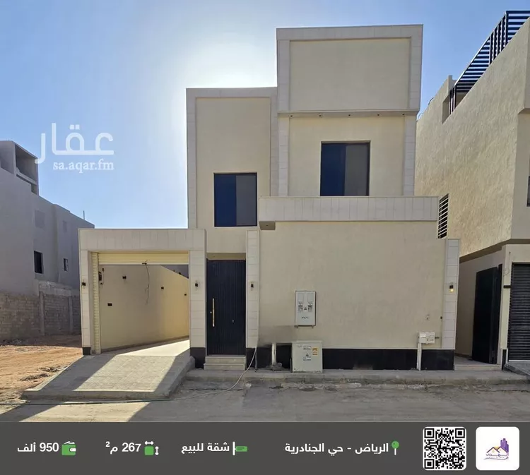 شقة للبيع في شارع رقم 68, حي الجنادرية, مدينة الرياض, منطقة الرياض