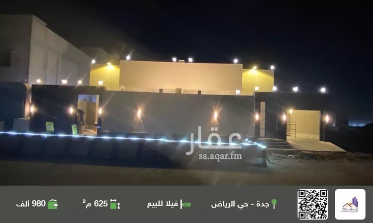 فيلا للبيع في شارع قدران, حي الرياض, مدينة جدة, منطقة مكة المكرمة