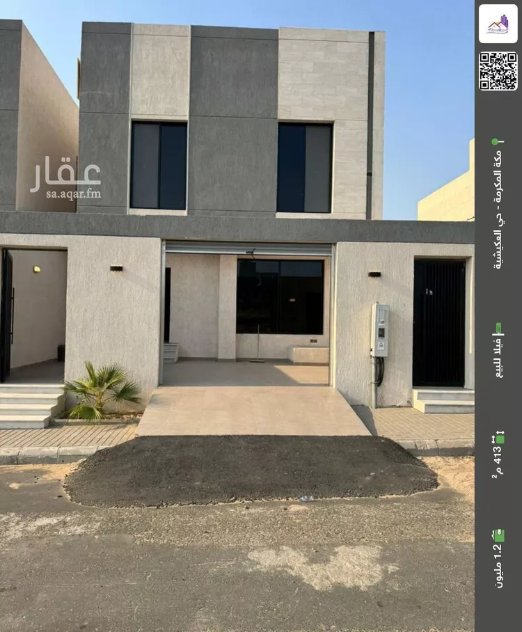 فيلا للبيع في شارع قيس بن محصن, حي المسيال الجديد, مدينة مكه المكرمه, منطقة مكة المكرمة