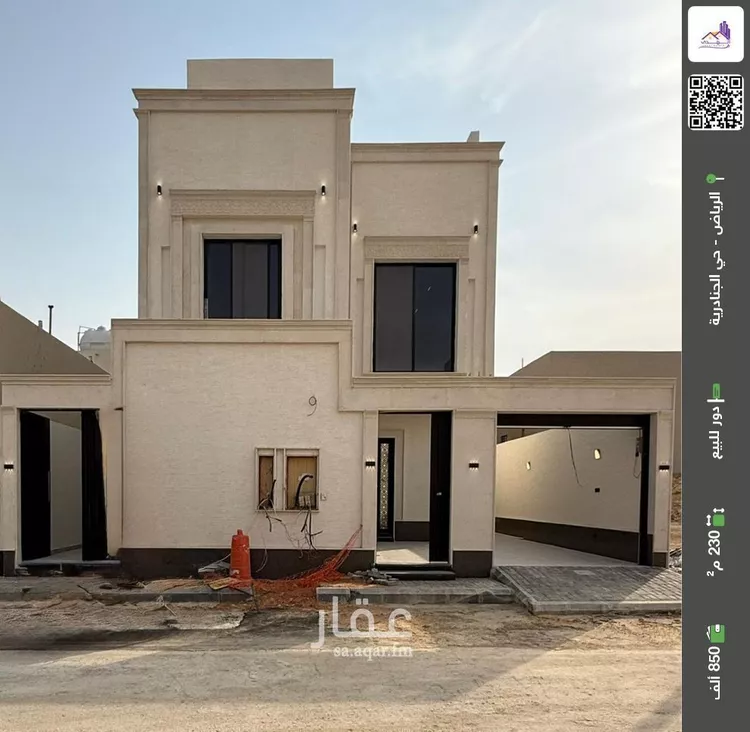 دور للبيع في شارع عمر ابن حبيب, حي الجنادرية, مدينة الرياض, منطقة الرياض