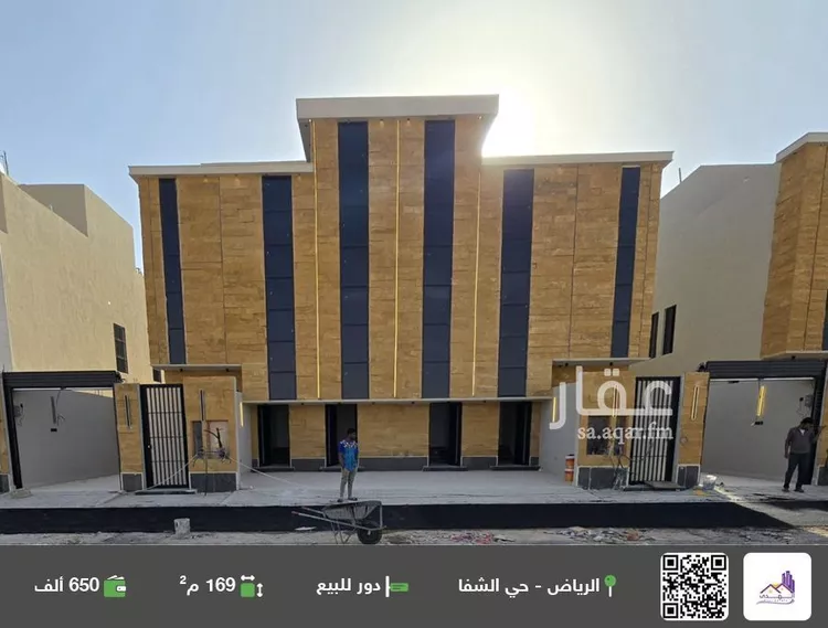 دور للبيع في شارع البرادية, حي الشفاء, مدينة الرياض, منطقة الرياض