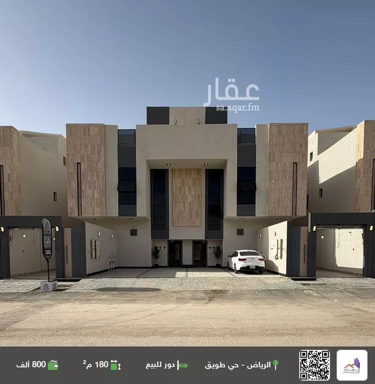 دور للبيع في شارع جميل بن عمر, حي طويق, مدينة الرياض, منطقة الرياض