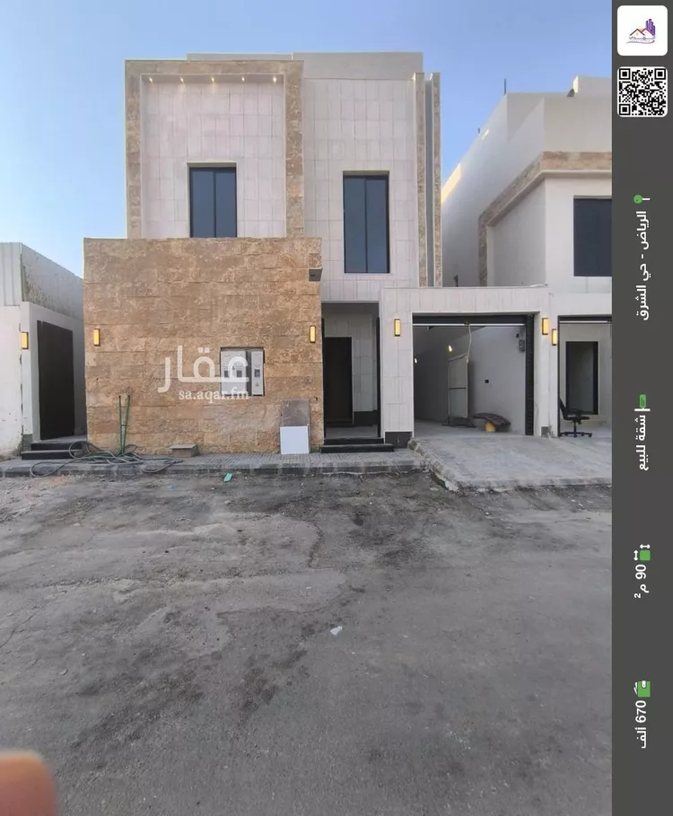 شقة للبيع في شارع عمر بن سعيد, حي البيان, مدينة الرياض, منطقة الرياض