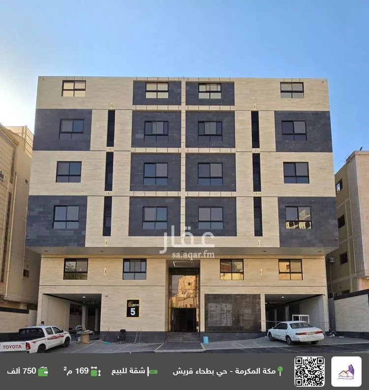 شقة للبيع في حي بطحاء قريش, مدينة مكه المكرمه, منطقة مكة المكرمة