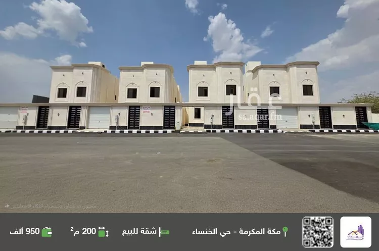 شقة للبيع في شارع 327 جبل النور 1, حي وادي جليل, مدينة مكه المكرمه, منطقة مكة المكرمة