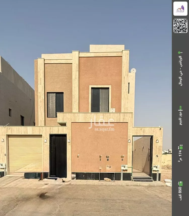 دور للبيع في شارع حجر المدري, حي الرمال, مدينة الرياض, منطقة الرياض