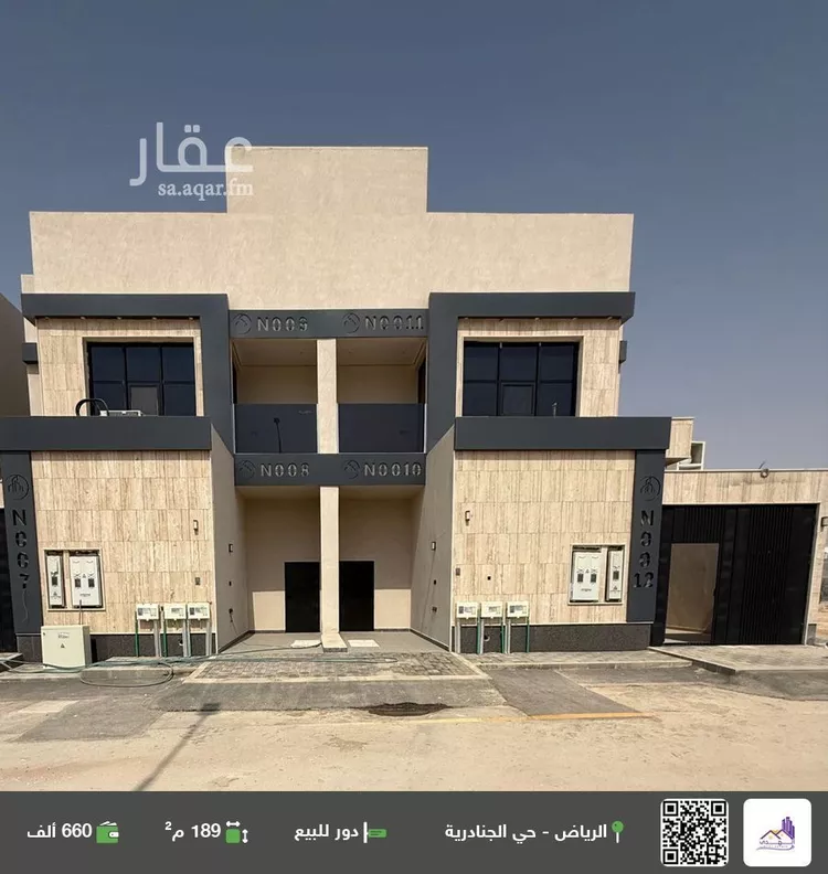 دور للبيع في شارع العمره, حي الجنادرية, مدينة الرياض, منطقة الرياض