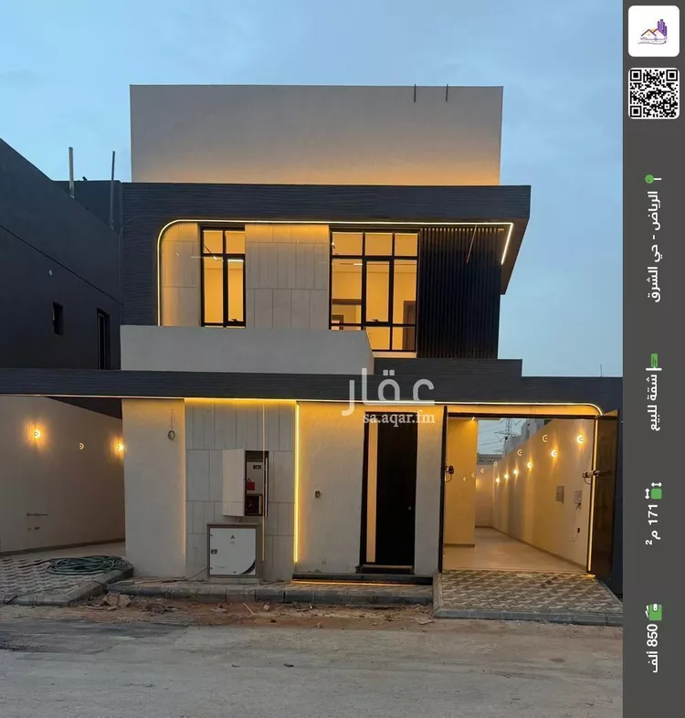 شقة للبيع في شارع غير مسمى, حي المرجان, مدينة الرياض, منطقة الرياض 1 صورة