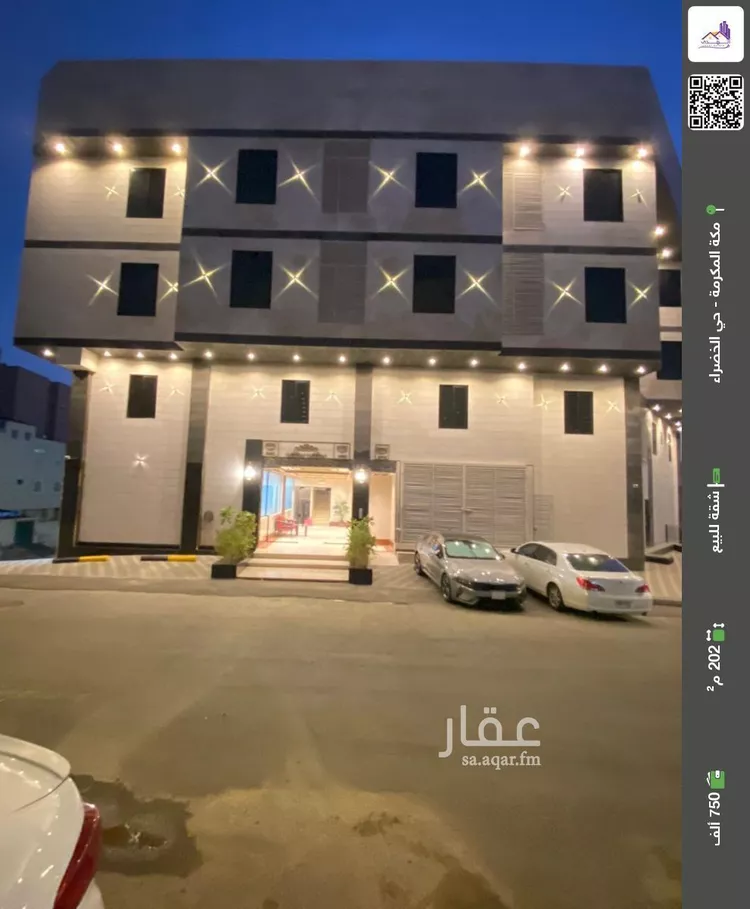 شقة للبيع في شارع شارع الحارث بن عبد الله القرشي, حي الخضراء, مدينة مكه المكرمه, منطقة مكة المكرمة