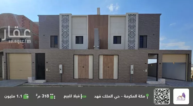 فيلا للبيع في حي الشامية الجديد, مدينة مكه المكرمه, منطقة مكة المكرمة
