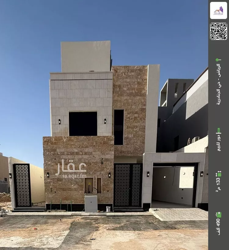 دور للبيع في شارع رقم 182, حي الجنادرية, مدينة الرياض, منطقة الرياض