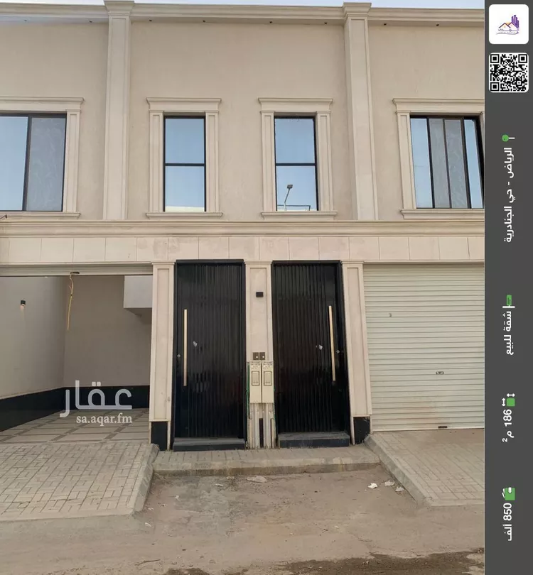 شقة للبيع في شارع رقم 110, حي الجنادرية, مدينة الرياض, منطقة الرياض