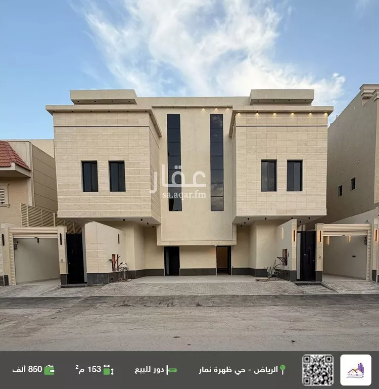 دور للبيع في شارع عبدالرحمن بن موسى, حي العوالي, مدينة الرياض, منطقة الرياض