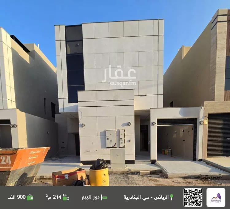 دور للبيع في شارع رقم 46, حي الجنادرية, مدينة الرياض, منطقة الرياض