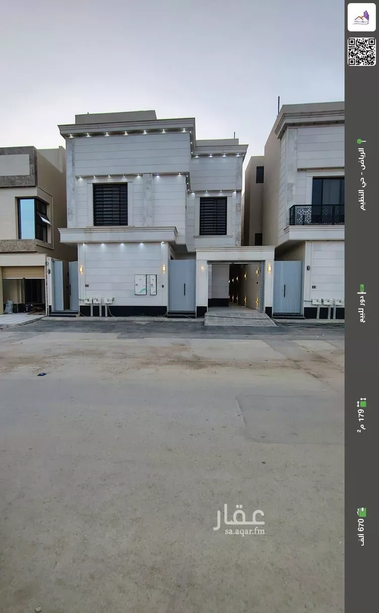 دور للبيع في شارع غير مسمى, حي الندوة, مدينة الرياض, منطقة الرياض