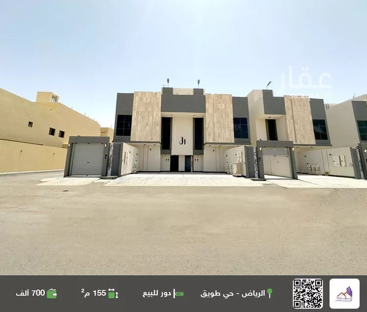 دور للبيع في شارع إسحاق السقاف, حي طويق, مدينة الرياض, منطقة الرياض 1 صورة
