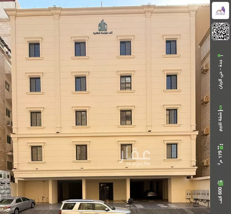 شقة للبيع في شارع بن عقيل, حي الريان, مدينة جدة, منطقة مكة المكرمة