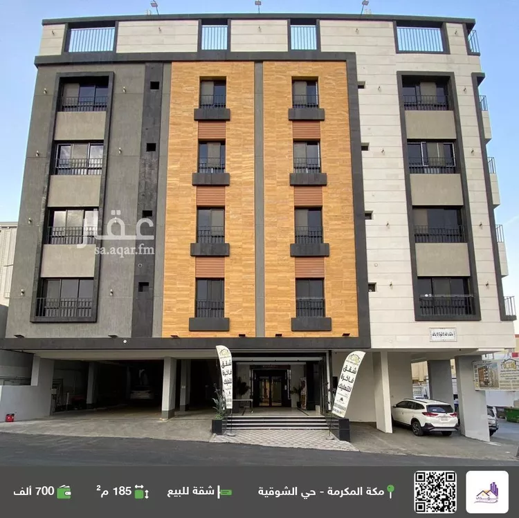 شقة للبيع في شارع شارع نصر بن الحارث بن كعب, حي الشوقية, مدينة مكه المكرمه, منطقة مكة المكرمة
