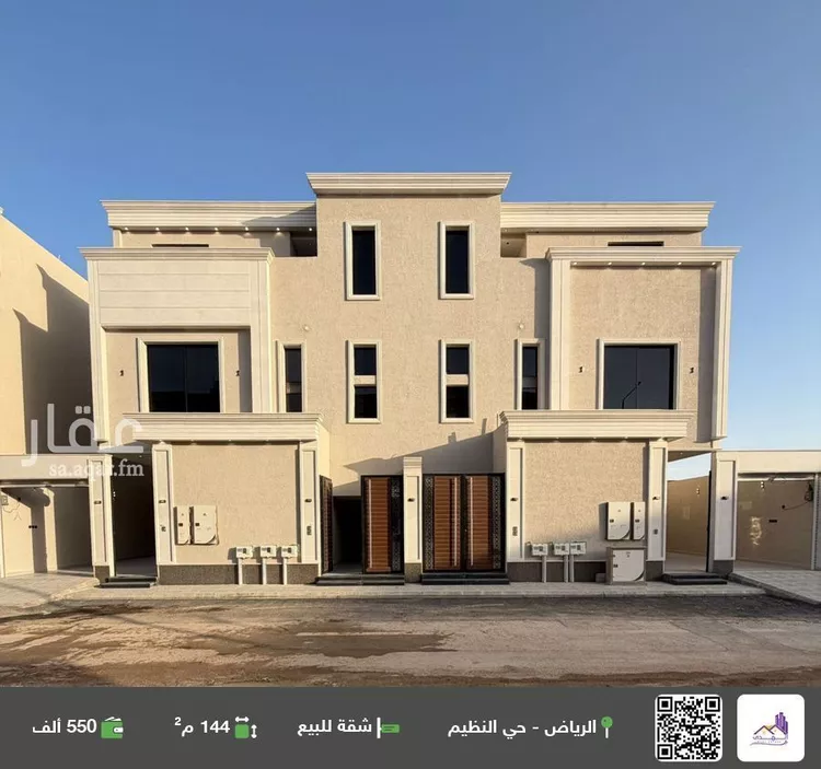 شقة للبيع في شارع رقم 103, حي الندوة, مدينة الرياض, منطقة الرياض