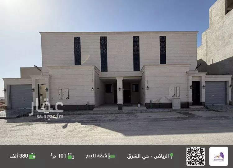 شقة للبيع في شارع عبدالله بن عامر بن ربيعة, حي النخبة, مدينة الرياض, منطقة الرياض 1 صورة