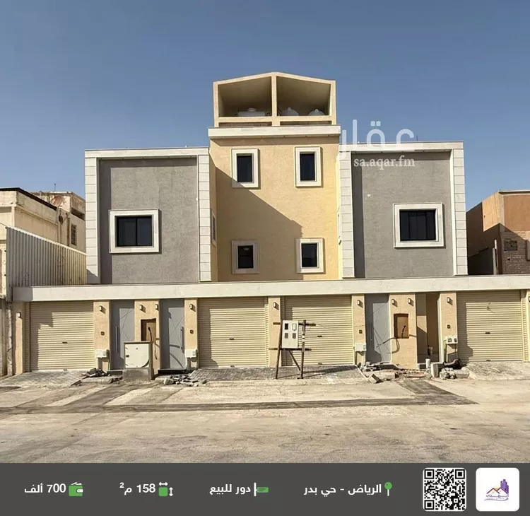 دور للبيع في شارع راشد سعيد السلمي, حي بدر, مدينة الرياض, منطقة الرياض