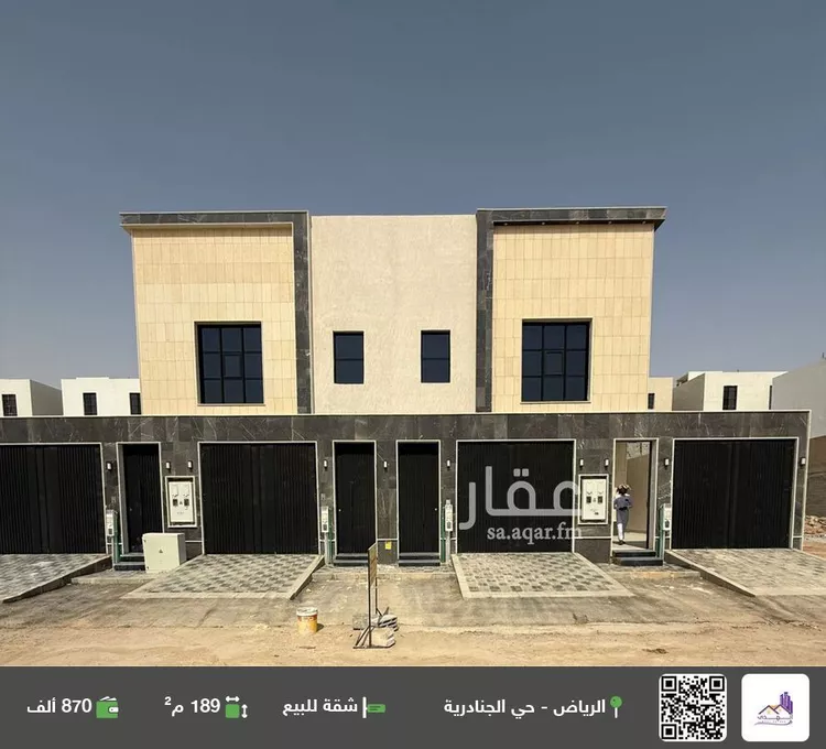 شقة للبيع في شارع احمد بن عفيف, حي الجنادرية, مدينة الرياض, منطقة الرياض