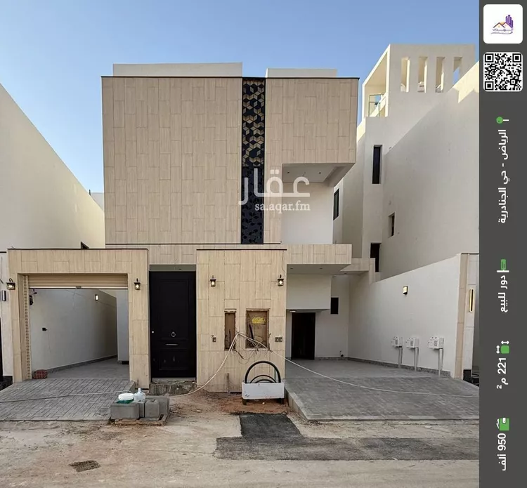 دور للبيع في شارع احمد بن عفيف, حي الجنادرية, مدينة الرياض, منطقة الرياض