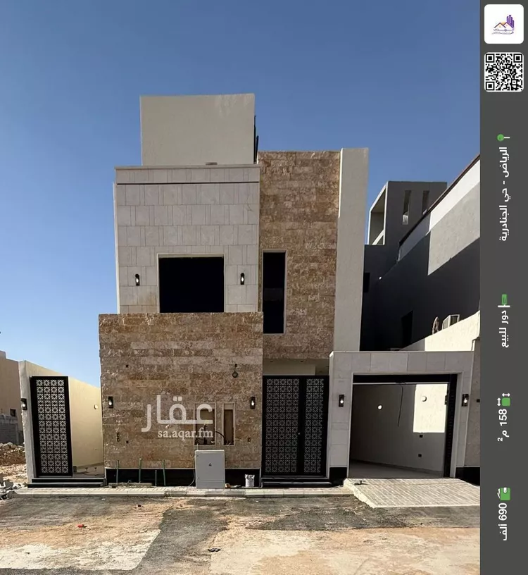 دور للبيع في شارع الضياء, حي الجنادرية, مدينة الرياض, منطقة الرياض