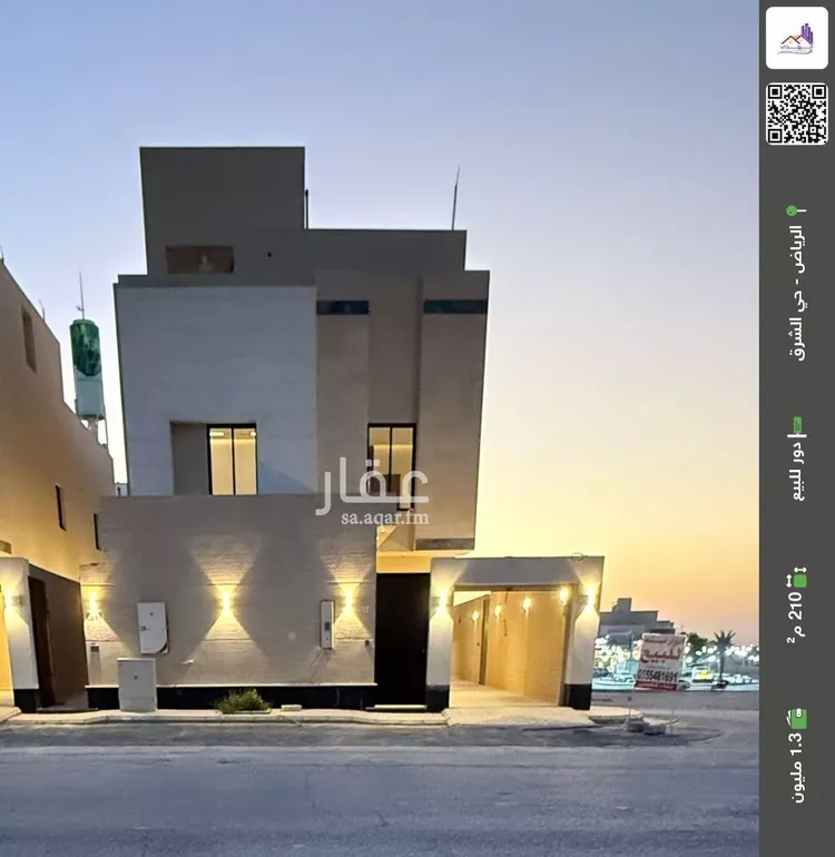 دور للبيع في شارع ابراهيم الصديقي, حي البيان, مدينة الرياض, منطقة الرياض