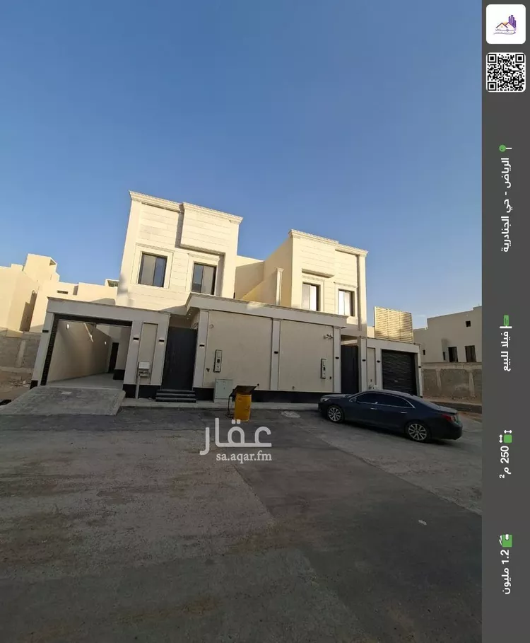 Villa for Sale in Riyadh Al Janadriyah